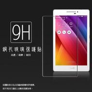 ASUS ZenPad 7.0 Z370KL P01W/Z370CG P01V 鋼化玻璃保護貼/平板保護膜/9H/玻璃膜