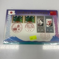 日中国交正常化10年記念封  1982年郵戳 幾十年歷史 品相如圖  歡迎郵寄/到旺角女人街本店選購 古錢 日本畫報 古書 古物 香港舊報紙 日本明信片 香港早期明信片 香港火柴盒 香港廣告紙 香港首