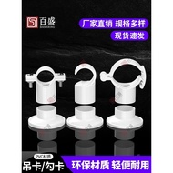 PVC Pipe Fitting Connector 20mm / 25mm /32mm/PVC Hook