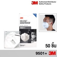 3M 9501 + (50ชิ้้น) KN95 / P2 Particulate Earloop Respirator หน้ากากป้องกันฝุ่นละอองมาตรฐาน(1ห่อมี2ช