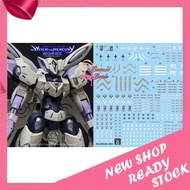 COPY GHOST  HG BEGUIR-BEU BEGUIR BEU WATERSLIDE DECAL