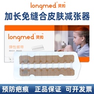 Scar Reducer Wound Patch C-Section Thyroid Healing Patch Scar Reducer Patch