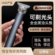 Chigo Hair Clipper Electric Hair Clipper Professional Hair Salon Oil Head Shaving Head Clippers Carving Electric Hair Clipper Shaving Head Hair Clipper