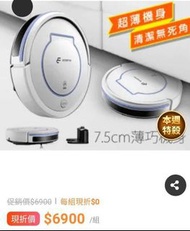 ememe 全自動掃地機器人