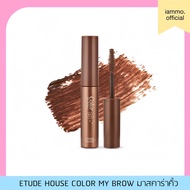 Etude House Eyebrow Mascara Color My Brow
