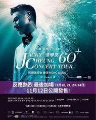 張學友 Jacky Cheung 60+ 演唱會門票