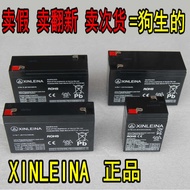 XINLEINA 3-FM-7 6V7A 12V lead-acid for children's electric stroller car battery