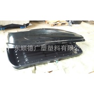 [ST]💘Provided by Guangzhou Roof Box Manufacturer Guangzhou Blister off-Road Vehicle Roof Box Large, Medium and Small Car