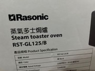 Rasonic steam toaster over蒸氣多士焗爐