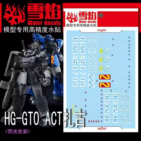 Model Decals Studio HG-09 High Precision Fluorescent Water Slide Decals for 1/144 ACT Zaku Marking M