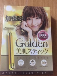 24K 黃金棒 Golden Beauty Bar (加強版)
