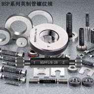 8/Wyeth Ring Gauge BSPP Thread Pass Stop Gauge 2// Thread 1-1BSPP1 Cylindrical Pipe Inch Plug Gauge 