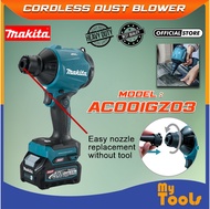 Mytools AC001GZ03 MAKITA CORDLESS DUST BLOWER 40V max Li-ion XGT Cordless Brushless Tool Only