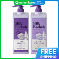 Milk Baobab |แชมพู 1.2L + ครีมอาบน้ำ 1.2L เบบี้พาวเดอร์ สูตรอ่อนโยน ปริมาณมาก