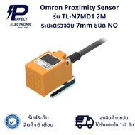 TL-N7MD1 2M Omron Proximity Sensor Detection Distance 7mm Type NO Ready To Ship