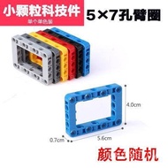 Compatible with Some High 64179 Domestic Technology Building Block Parts4539880Light Gray 5x7 Hole A