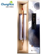 [Zhonghua Penzhuang] Pen National Treasure No. 3 Yunshan Wolf Hair Small Case-Taiwan Brand-Won The G