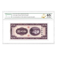 9.49 Taiwan Bank One Hundred Yuan Banknotes Qing Dynasty Silver Tickets Republic of China Paper Grad