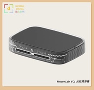 Future Lab. GC1 光能清淨機 