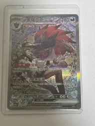 寶可夢 N的索羅亞克 EX 卡牌