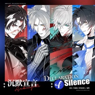 ARKNIGHTS [Fanmerch] Declaration Silence Card