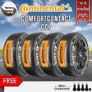 CONTINENTAL รุ่น CC7 ยางใหม่ปี 2025🔥(ราคาต่อ 4 เส้น) แถมฟรีจุ๊บลมแท้✨