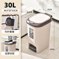 Fastbuy - 垃圾桶30L 加厚防水垃圾桶 家用垃圾桶 腳踏按壓式垃圾桶