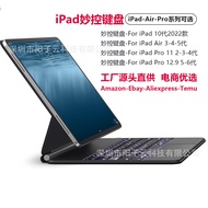 URETNYXB IPad Smart Keyboard for iPad 10-Air5-4-3/iPad Pro 11-iPad Pro 12.9Basic Keyboards