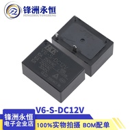 V6-S-12v Huigang Relay Instead Of HF7520-012-HSTP SPA-S-112DM2