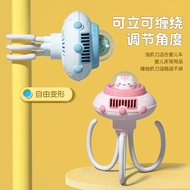 UFO Octopus Fan Cute Fun USB Charging Fan Three-speed Wind Can Be Hanged Can Desktop Fan Japan 2026/