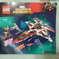 Lego 76049 載具太空船