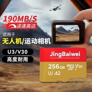 Shadowstone insta360ace pro2 Memory SD Card 256g High Speed tf Card X5X3 U3 Card for Sports Camera