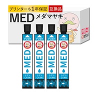MED-C メダマヤキ EPSON エプソン 用 プリンターインク 互換 シアン 4個パック ┃ EW056A EW456A EW-056Aインク EW-456Aインク ew-056a EW-056A