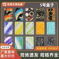 Wenpai No. 05 Sushi Packing Box Sushi Box with Lid Golden Leaf Takeaway Box Sushi Box One Piece Mini