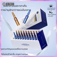 EBiSU ชุดเซรั่ม Ampoule Anti-wrinkle Firming รูขุมขนให้ความชุ่มชื้นและกระจ่างใสในตอนเช้าและตอนเย็นของเหลว Ampoule 30pcs