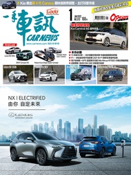 CARNEWS一手車訊2022/1月號(NO.373)