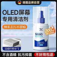 Oled Screen Cleaner Computer Dedicated Cleaning Notebook LCD TV Display Set Mobile Phone Tablet 4.12