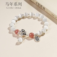 2025 Year of the Horse Bracelet Natural Crystal Bracelet Simple Fashionable Beaded Bracelet Friends 