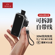 IWALK iWALK Latest Style Charging Treasure Large Capacity 1,000mAh Two-Way Fast Charging 30W Nationa