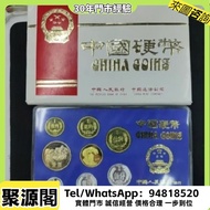高價收購 1980年中國長城流通紀念幣套裝 香港回歸紀念金幣 熊貓金幣 建國30週年金幣 加拿大楓葉金幣等等紀念金幣