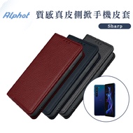 Genuine Leather Phone Case SHARP AQUOS zero6. Zero 2. R5G Side Flip