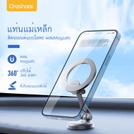 Orashare CPH01 ขาตั้งโทรศัพท์ แม็กเซฟ ที่วางโทรศัพท์หมุนได้360 ° ขาตั้งแบบพับได้ ปรับแม่เหล็กที่วางโ