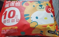 三麗鷗授權Hello Kitty 暖暖包。10片入。10小時持續發熱。