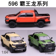 596 1: 64 Dodge Tyrannosaurus with Orange Desert Green Car Simulation Alloy Car Model Model