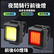 【🏆Night Riding Safer] Bicycle Light Bicycle Light Bicycle Headlight Tail Light Bicycle Light Motorcy