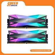 ADATA XPG RAM PC AX4U32008G16A-DT60 16GB 8*2 BUS3200 RGB DDR4 By Speed Computer
