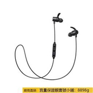 TaoTronics SoundElite 7(TT-BH07) 運動耳機｜磁吸頸掛｜運動系
