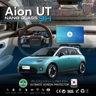 iProtec ฟิล์มใสกันรอยหน้าจอภายในรถยนต์ Aion UT ไอออน ยูที เทคโนโลยี Nano Glass 9H