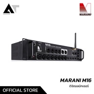 Marani M16  มิกเซอร์ดิจิตอล 16 ช่องประสิทธิภาพสูง แบบติดตั้งแร็คขนาด 2U AT Prosound