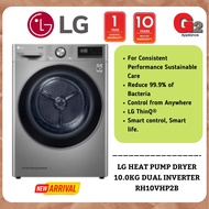 LG-洗衣机 (AUTHORISED DEALER + READY STOCK) 10KG HEAT PUMP DRYER RH-10VHP2B - LG WARRANTY MALAYSIA